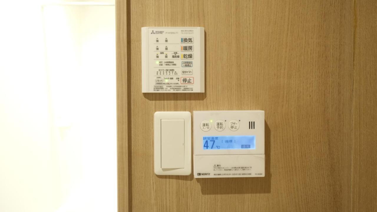 東瀛stays 302東京　お洒落な和洋室 Osaka Zewnętrze zdjęcie