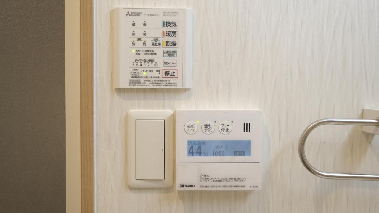 東瀛stays 302東京　お洒落な和洋室 Osaka Zewnętrze zdjęcie