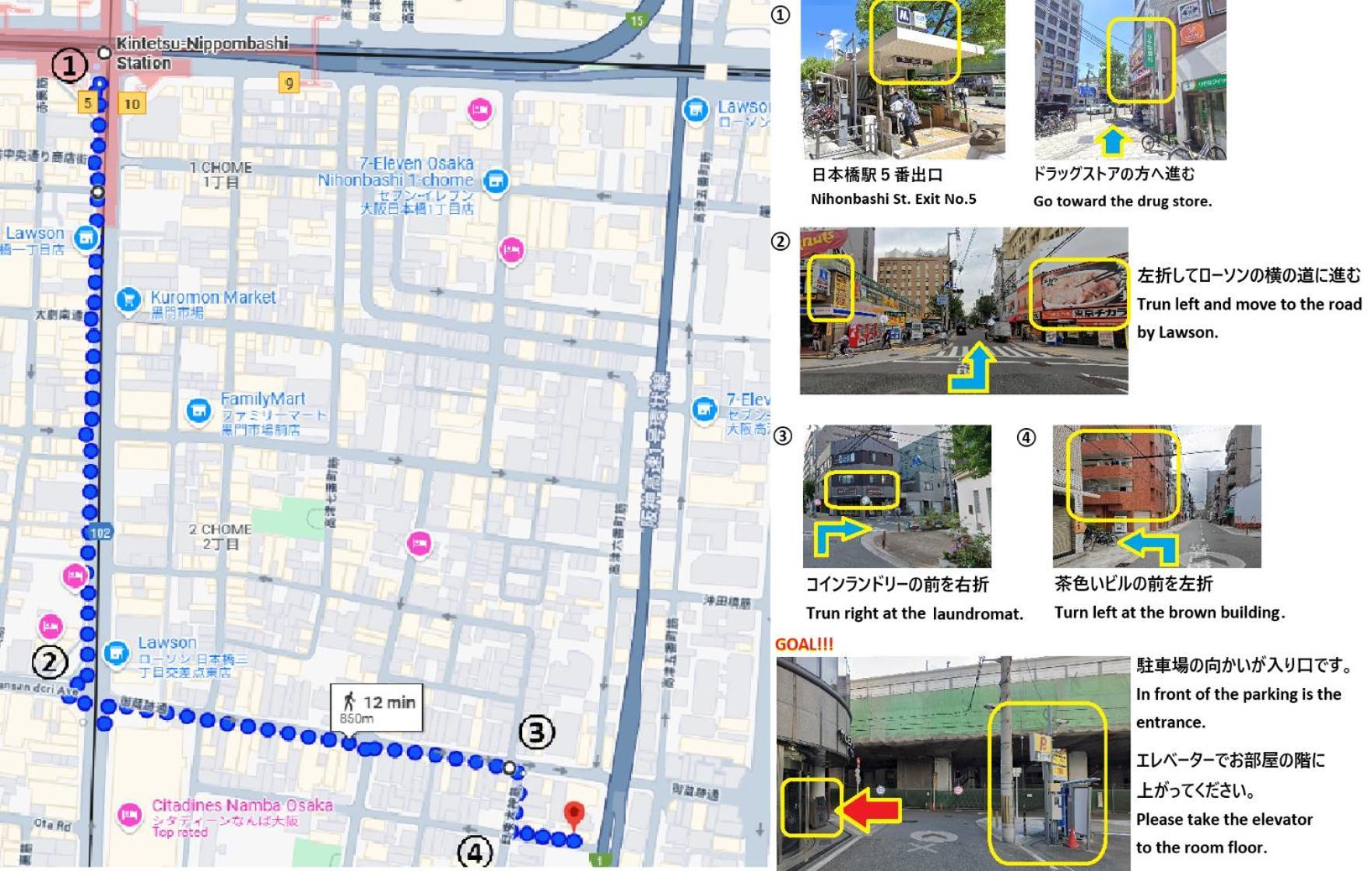 東瀛stays 302東京　お洒落な和洋室 Osaka Zewnętrze zdjęcie